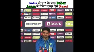 India से हार के बाद Babar Azam ने किया कुछ ऐसे React | India vs Pakistan WC #shorts #cricketshorts