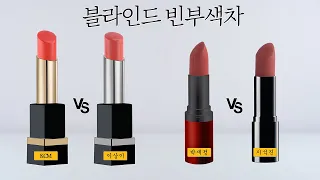 여러분은 ‘백화점 유명템’과 ‘저렴이’를 구별할 수 있을까요?