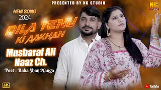 Dila Tenu Ki Aakhan | Naaz Ch ft Musharaf Ali | Latest Punjabi Saraiki Song 2024 | Best Tappy Mahiye