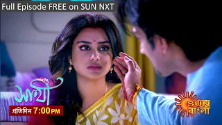 Saathi | Episodic Promo | 24 Feb 2023 | Sun Bangla TV Serial | Bangla Serial