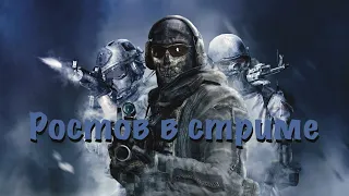 СТРИМ | CALL OF DUTY MOBILE | BATTLE ROYAL