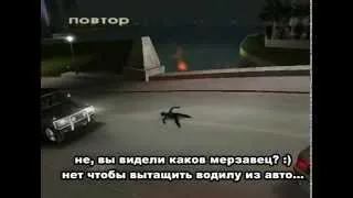 Приколы и трюки GTA Vice City (часть 2)