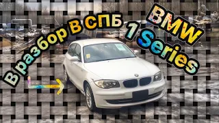 В разбор из Японии BMW 1 Series E86 2008 год, рестайлинг ,1.6. АКПП