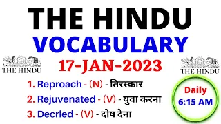 The Hindu Vocabulary Today 17 January 2023 | The Hindu Editorial Vocabulary Today | Daily 6:15 AM |