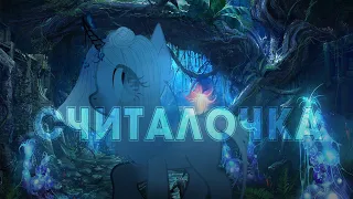 Пони клип- Считалочка (5к)