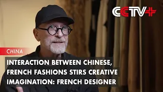 Interaction Between Chinese, French Fashions Stirs Creative Imagination: French Designer