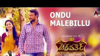 Ondu Malebillu - Chakravarthy | Darshan | Deepa Sannidhi | Arjun Janya | Arman Malik