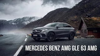 Mercedes Benz GLE (coupe)AMG 63  Cinematic Video (Экстерьер)