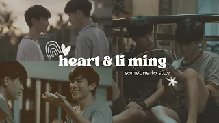 heart & li ming | someone to stay
