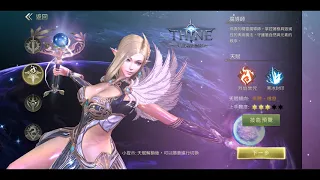 MMORPG角色扮演，最佳口碑免費游戏freegames角色创建和飞行1