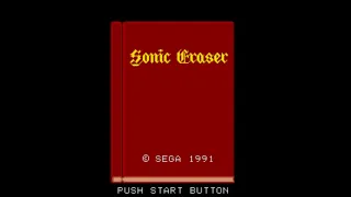 Sonic Eraser Review for the SEGA Mega Drive by John Gage