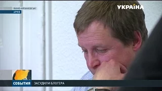 Журналіста Руслана Коцабу засудили за перешкоджання діяльності Збройних сил України