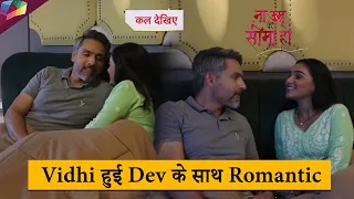 Na Umra Ki Seema Ho On Set : Vidhi हुई Dev के साथ Romantic। 24th June 2023