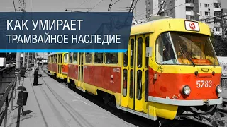 Почему метротрам Волгограда не вывозит