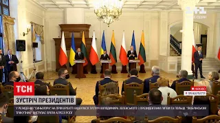 Президенти України, Литви та Польщі підписали угоду щодо протидії російській агресії | ТСН 16:45