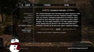 Enderal: Forgotten Stories (TES V Skyrim SE) MOD - Неспешное прохождение.