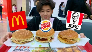 ОБЗОР САМЫХ ДОРОГИХ БУРГЕРОВ KFC vs McDonalds vs Burger King