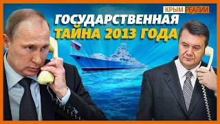 Нові докази секретної спецоперації Росії в Криму | Крим.Реалії ТБ