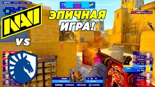 НАВИ ПОТЕЮТ ЗА ПОЛУФИНАЛ!! - NaVi vs Liquid | BLAST Premier World Final 2022 (CS:GO)