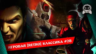 [ИRК] #28: Dark Earth, Total Annihilation, Vampire The Masquerade Redemption | Обзор