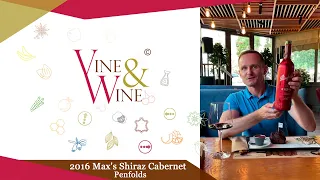 Дегустация вина 2016 Max's Shiraz Cabernet, Penfolds