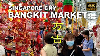 Singapore Chinese New Year 2024 - Bangkit Market Tour | 万吉