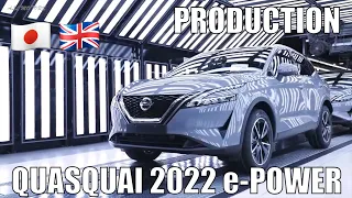 2022 Nissan Qashqai e-Power technology - ПРОИЗВОДСТВЕННЫЙ завод в Англии