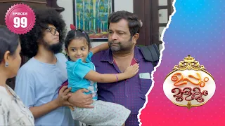 Uppum Mulakum 2│Flowers│EP# 99