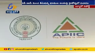 No Further Action on APIIC Lands | APIIC విషయంలో తొందరపాటు చర్యలు వద్దు | హైకోర్టు ఆదేశం