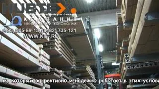 Cкладирование и транспортировка алюминиевого профиля |www.kiit.ru| складская техника HUBTEX