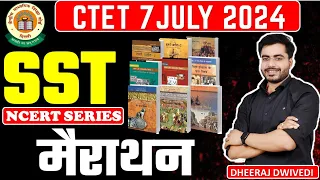 CTET SST मैराथन All MCQ | Ctet Sst Mcq | sst ncert complete 6 to 8 ncert sst live by Dheeraj sir