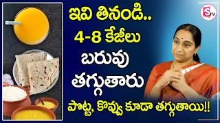 Full Day Diet Plan for Weight Loss || Is It Healthy? || Ramaa Raavi || SumanTV Mom