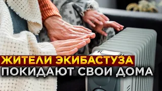 Новости. Выпуск от 01.12.2022