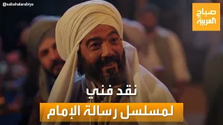 مساء العربية | اتهامات بعرض معلومات خاطئة.. رأي الناقد الفني طارق الشناوي