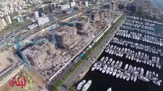 Waterfront City - Lebanon