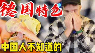 MOST DELICIOUS GERMAN FOOD IN CHINA?!