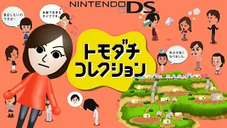 Tomodachi Collection - GAMEPLAY