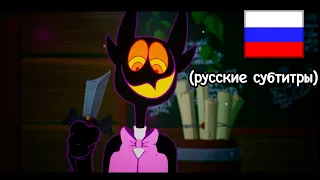 Предложение Барнаби (russian subtitles) - Billie Bust Up