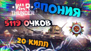 Вытянул весь бой без единой смерти в Акарде на KV I C 756 (r) в War Thunder // Тундра