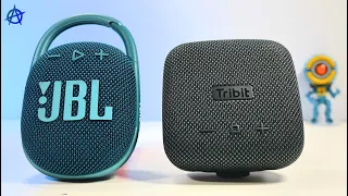 JBL Clip 4 Vs Tribit Stormbox Micro - Audio Test