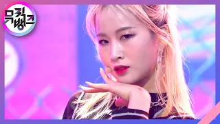 STALKER - 3YE(써드아이) [뮤직뱅크/Music Bank] | KBS 210507 방송