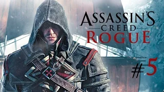 Assassin's Creed Rogue | Соединение артефактов! #5