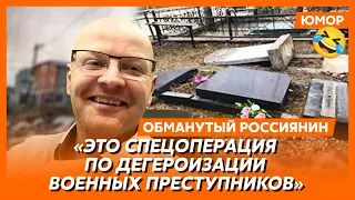 Ржака. №307. Обманутый россиянин. Георгиевская срань, смертельная трезвость, бурятские батраки Китая