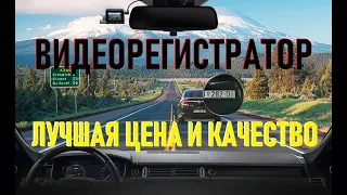 Видеорегистратор 70mai A500 Dash Cam Pro Plus 1944P GPS ADAS