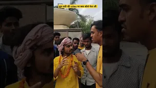 dhruv rathee ki video pr kya bole neta ji #funny #nomadsabir #dhruvrathee #justact #funny #real