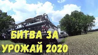 БИТВА ЗА УРОЖАЙ ОЗИМОГО ЯЧМЕНЯ 2020 ПРОДОЛЖАЕТСЯ!!!АКРОС 580,ВЕКТОР 410,КАМАЗ 55102!!!