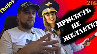 Как НЕ СЕСТЬ за намёки?