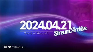 Stream Archive: 2024.04.21 - World of Warcraft