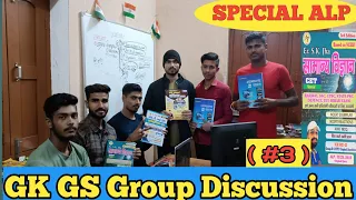 Gk GS Group Discussion// Alp Science, Lucent Series