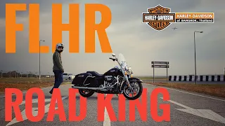 รีวิว Harley-Davidson FLHR Road King 2020 ราชาแห่งท้องถนน